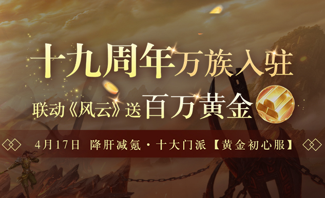 2026世界杯比赛时间表
